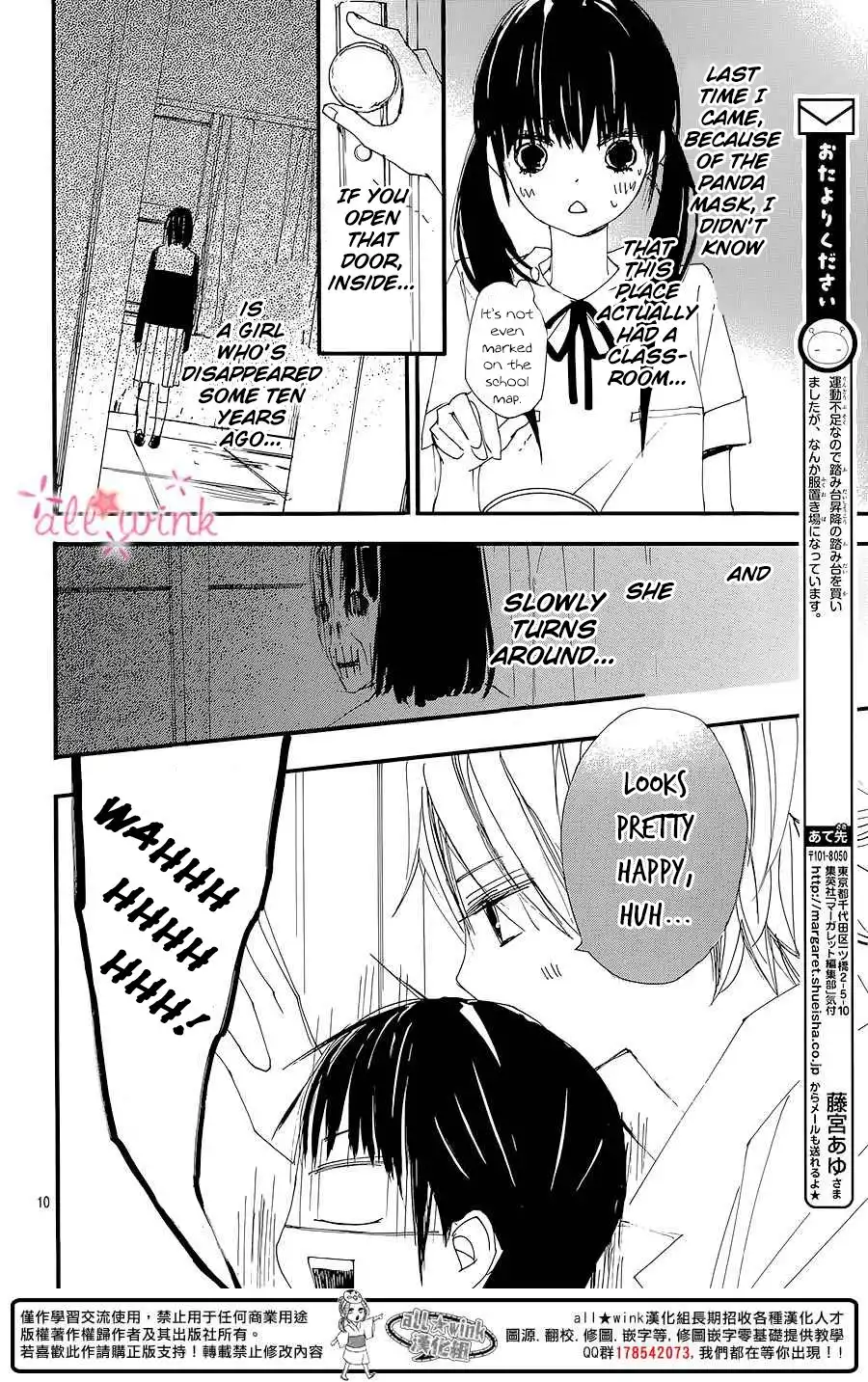 Kuusou Spin Flower Chapter 6 11